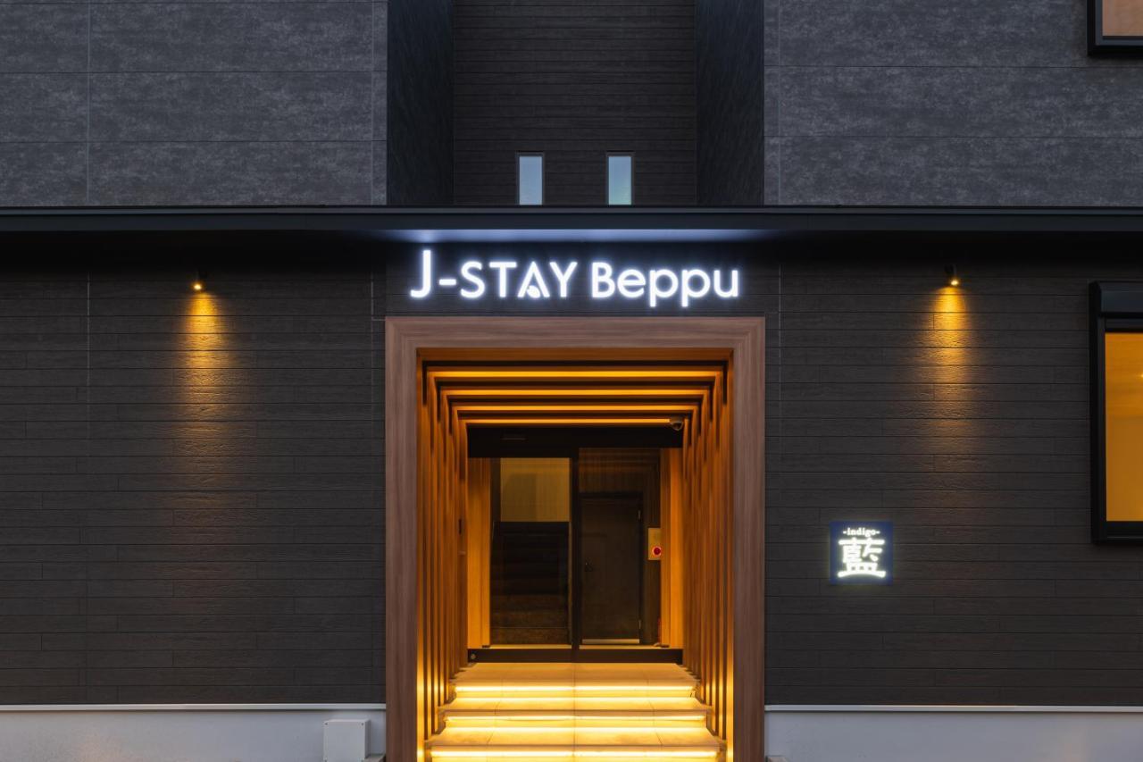 J-Stay Beppu Indigo Zewnętrze zdjęcie