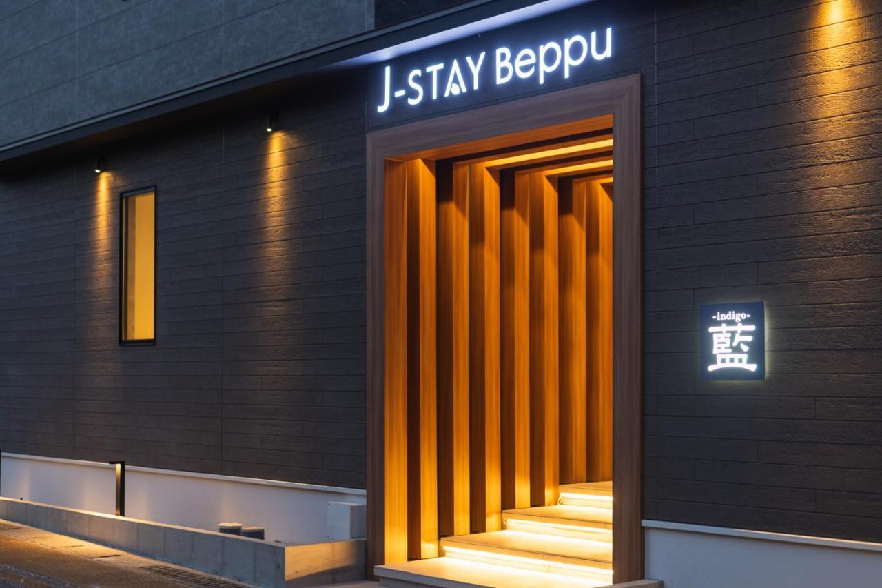 J-Stay Beppu Indigo Zewnętrze zdjęcie